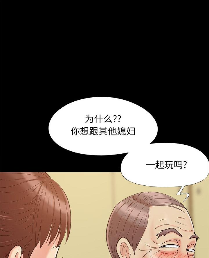 第61话37