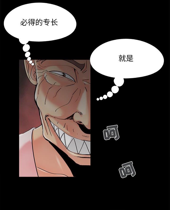 第50话35