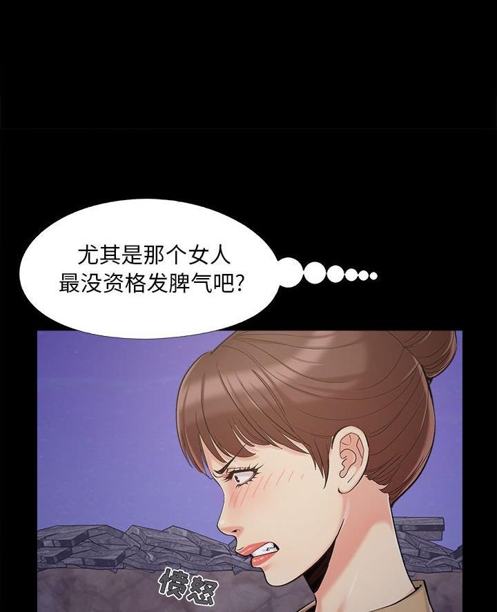 第55话9