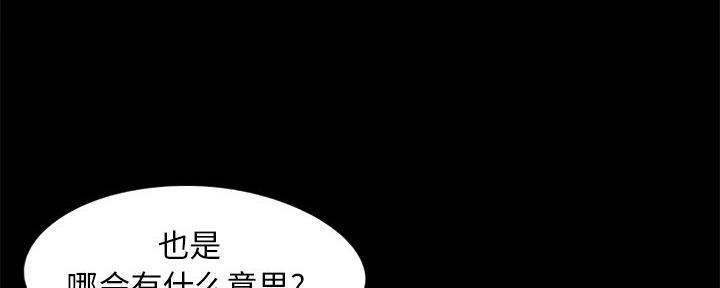 第19话93