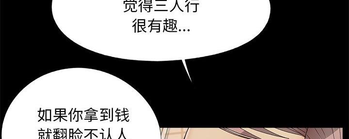 第39话72