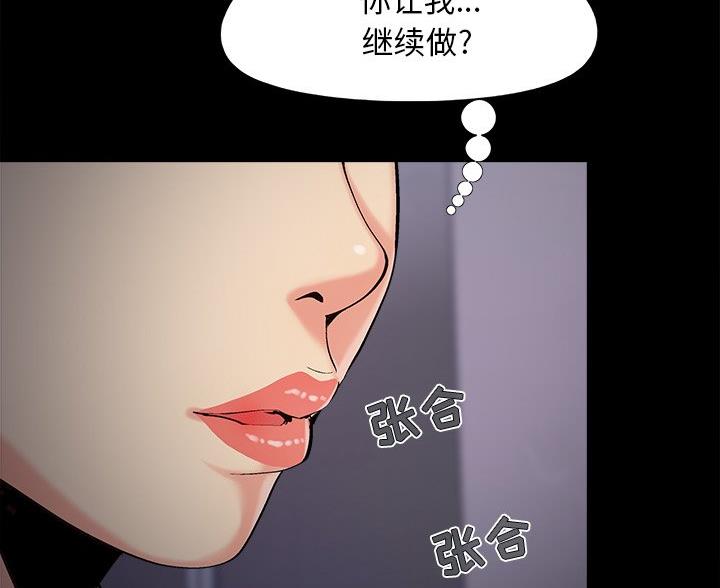 第69话20