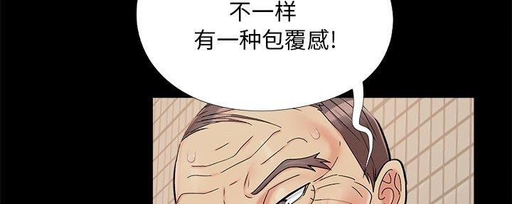 第39话12