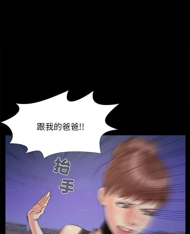 第55话14