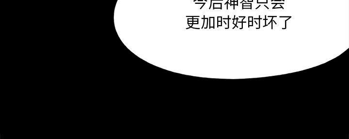 第34话106