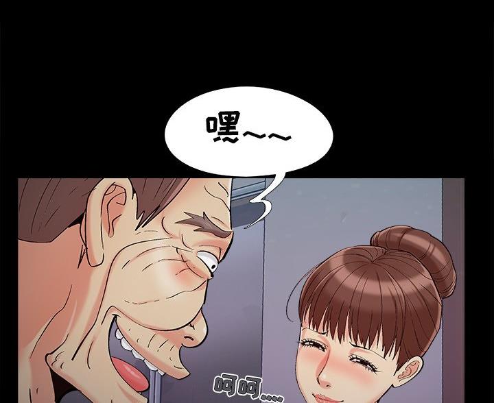 第69话42