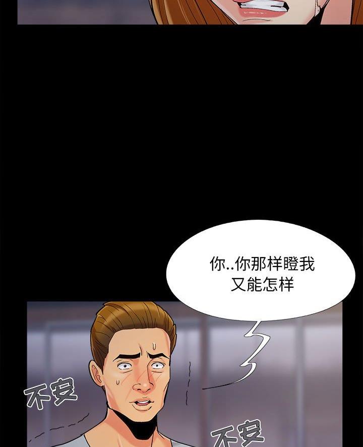 第55话58