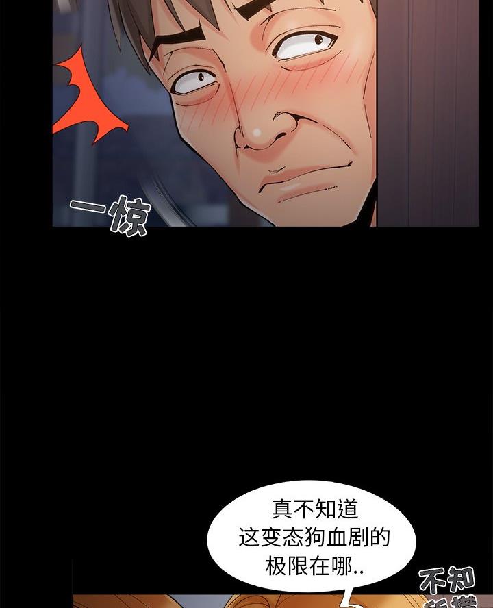 第63话43