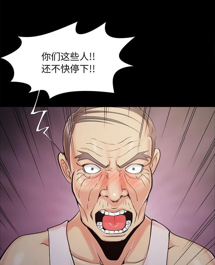 第55话75