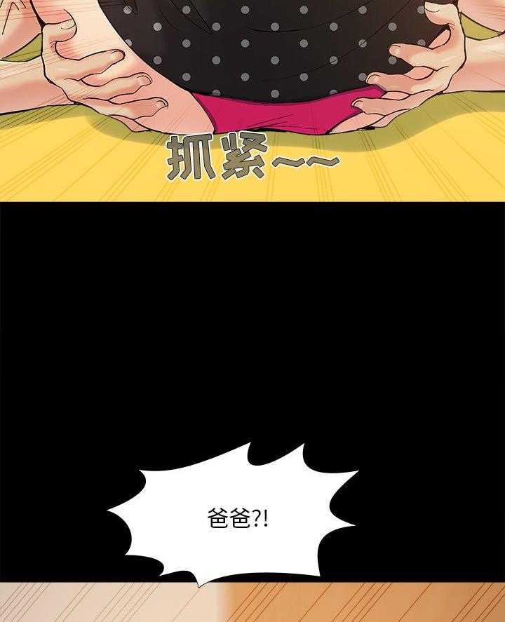 第59话5