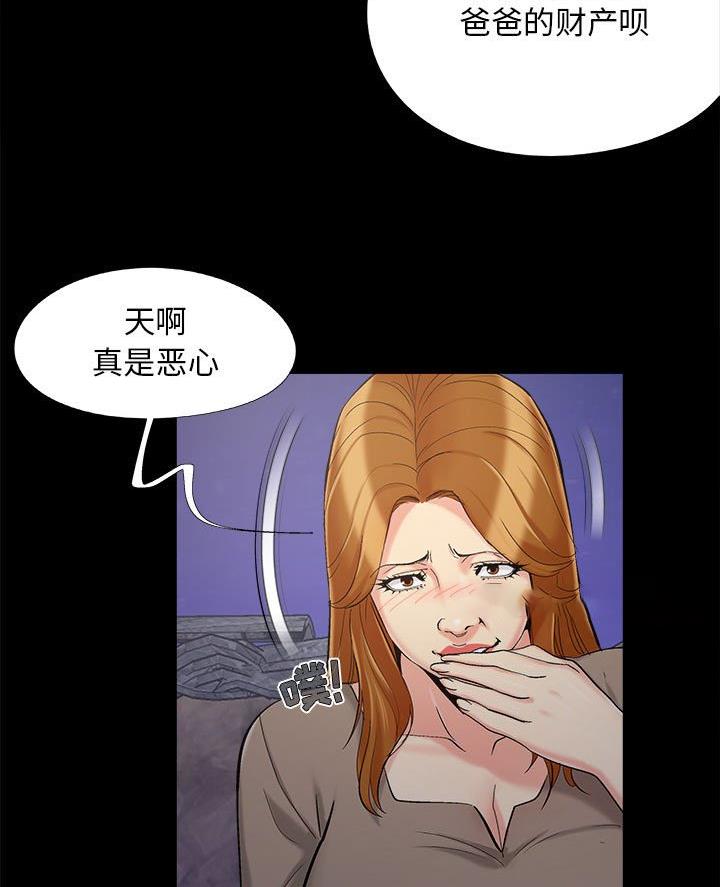 第55话26