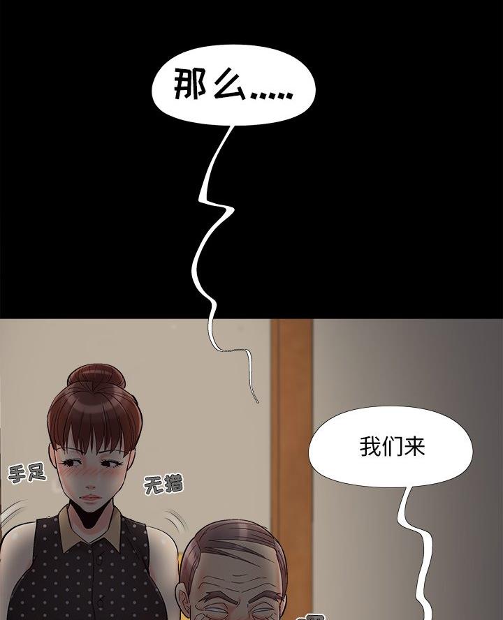 第61话53