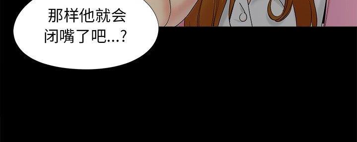 第29话77