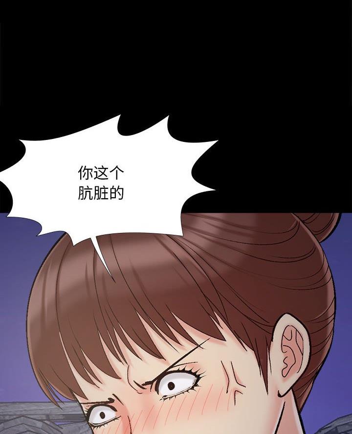 第55话11