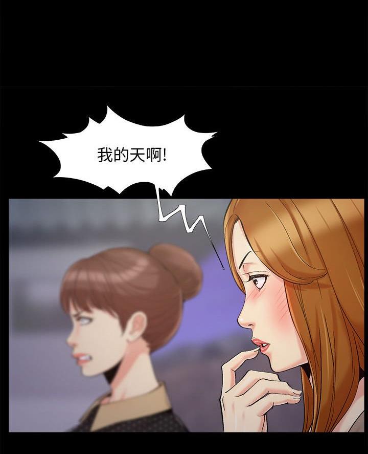 第55话70