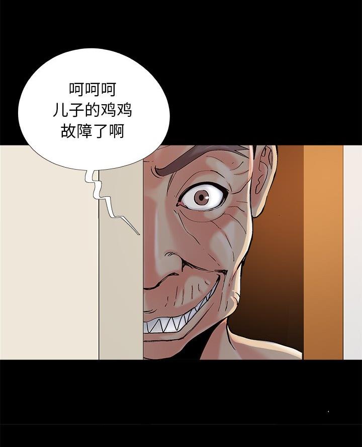 第51话28