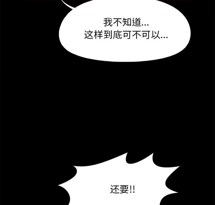 第47话47