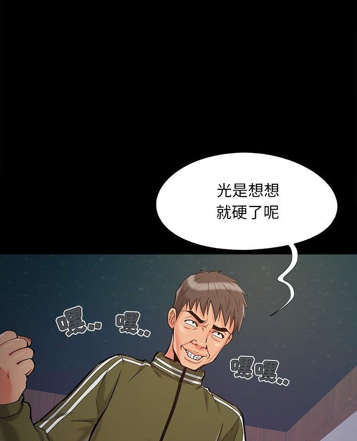 第63话40