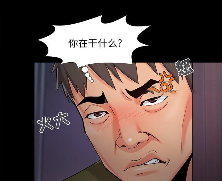 第69话48