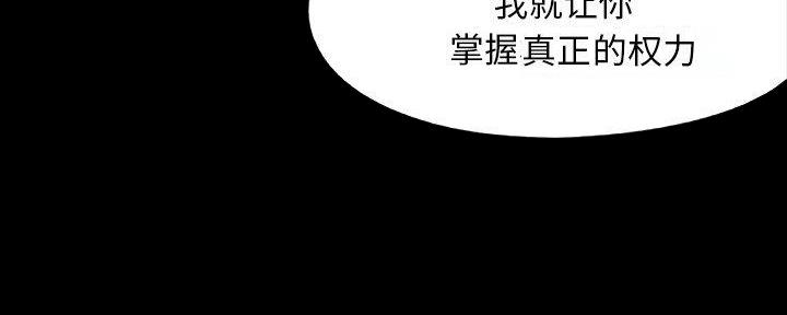 第38话88