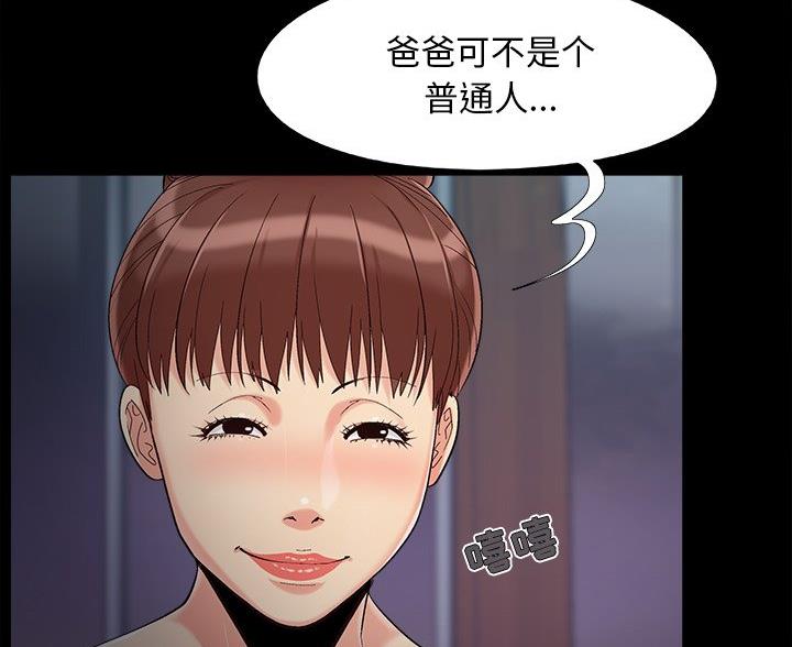 第69话58