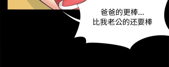 第40话86