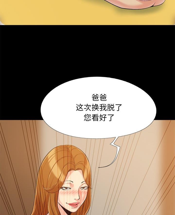 第56话77