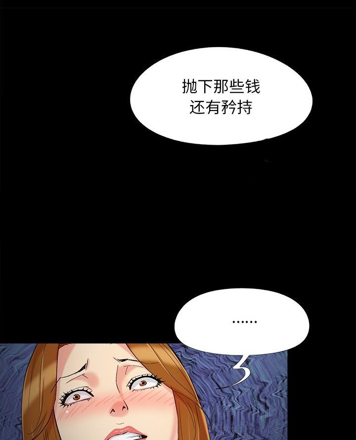 第61话12