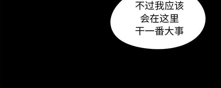 第29话52