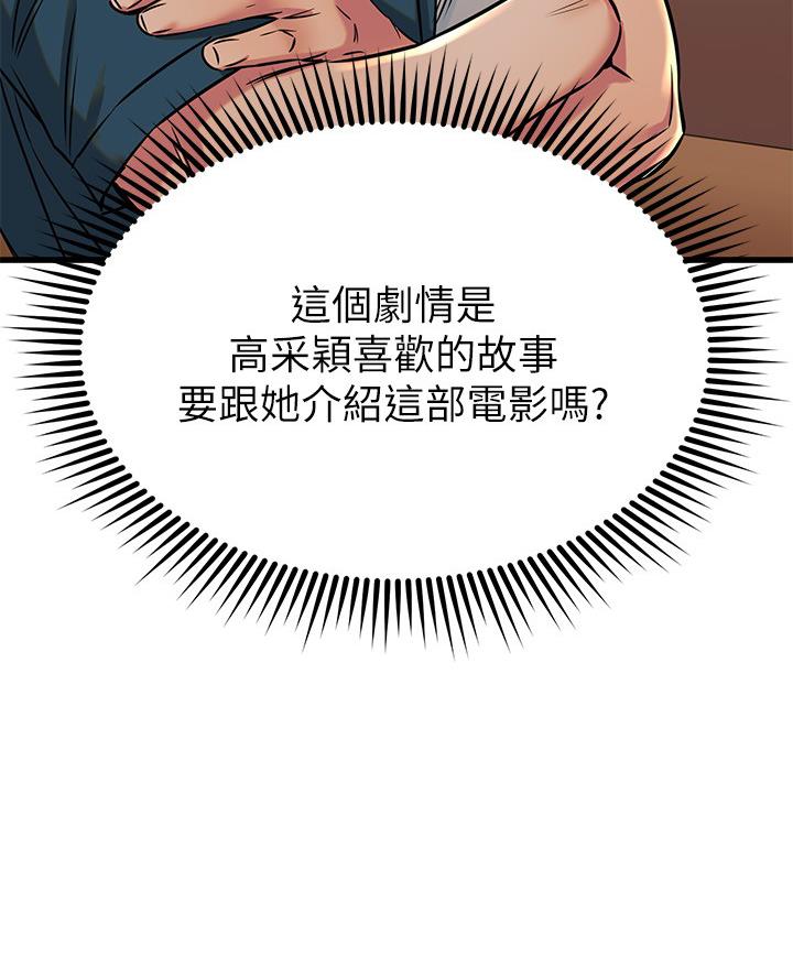 第108话16