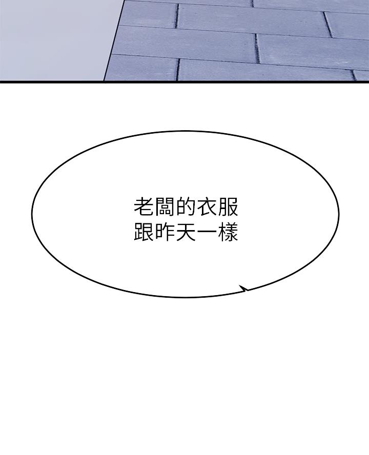 第105话31