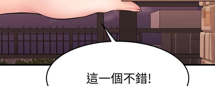 第46话48