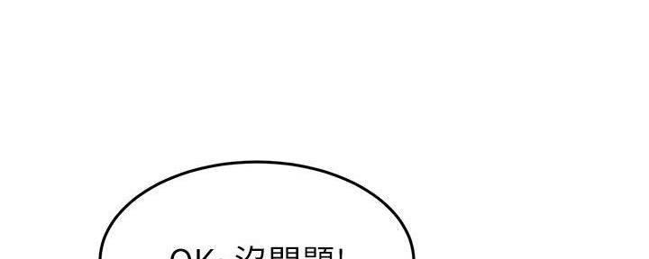 第46话160