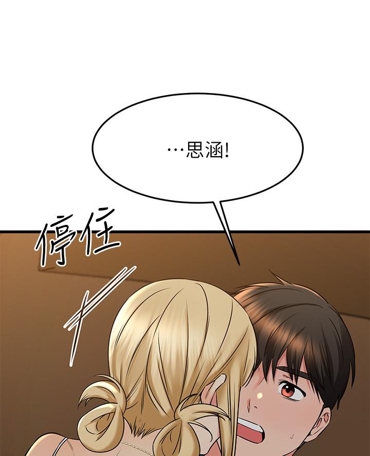 第108话43