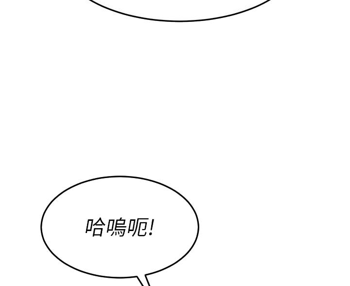 第109话9