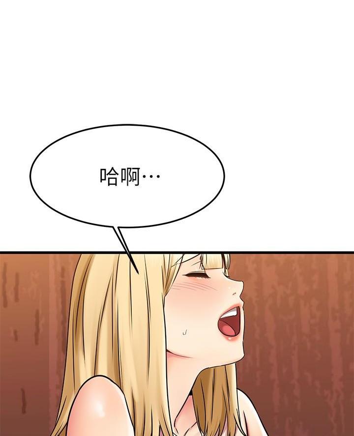 第85话8