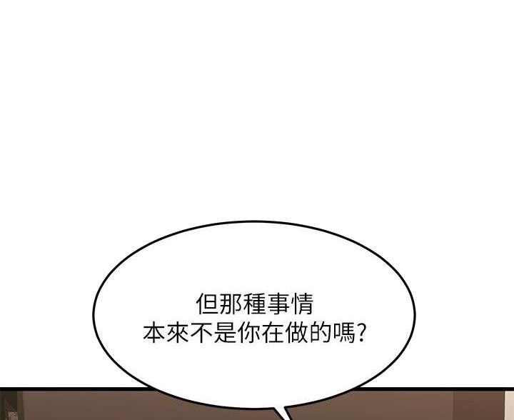 第117话67