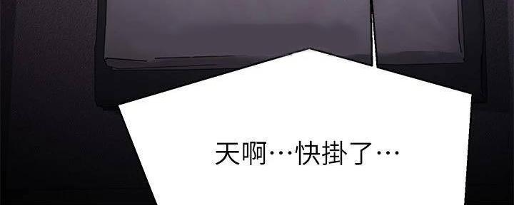 第49话87