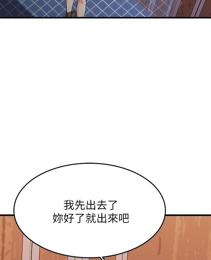 第86话34