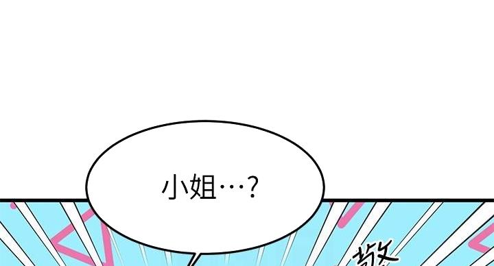 第65话37