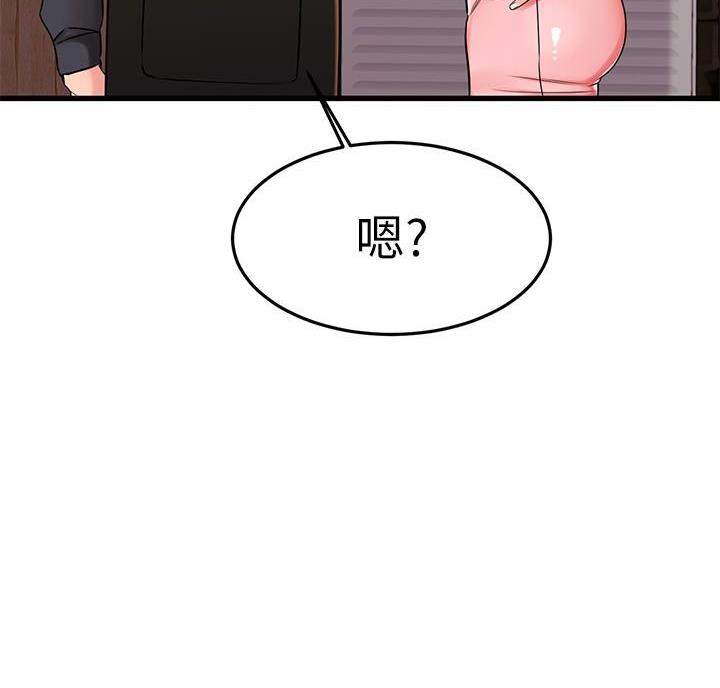 第75话42