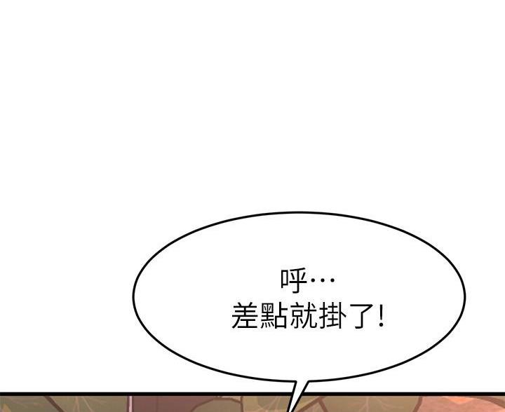 第113话6