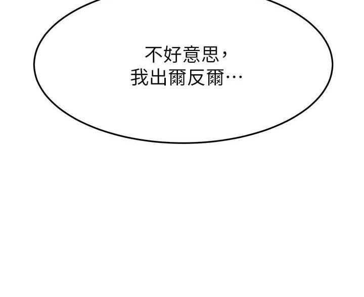 第109话101