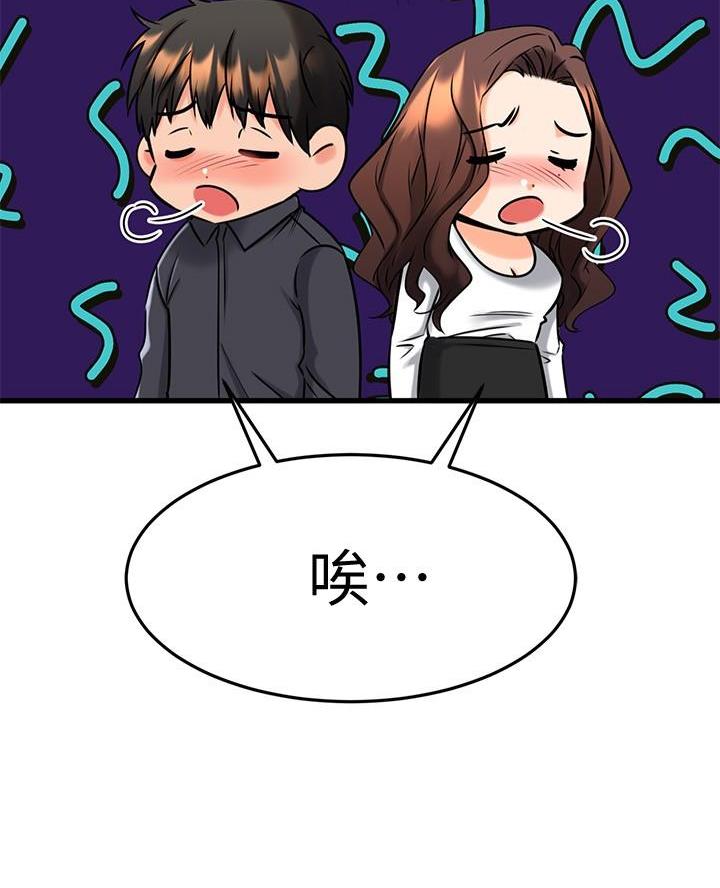 第81话42