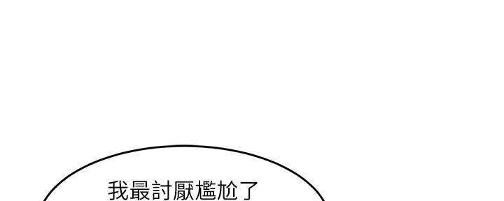 第14话85