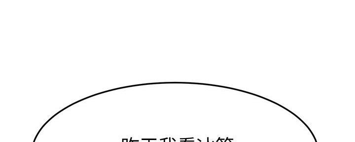 第37话80