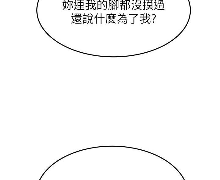 第123话93