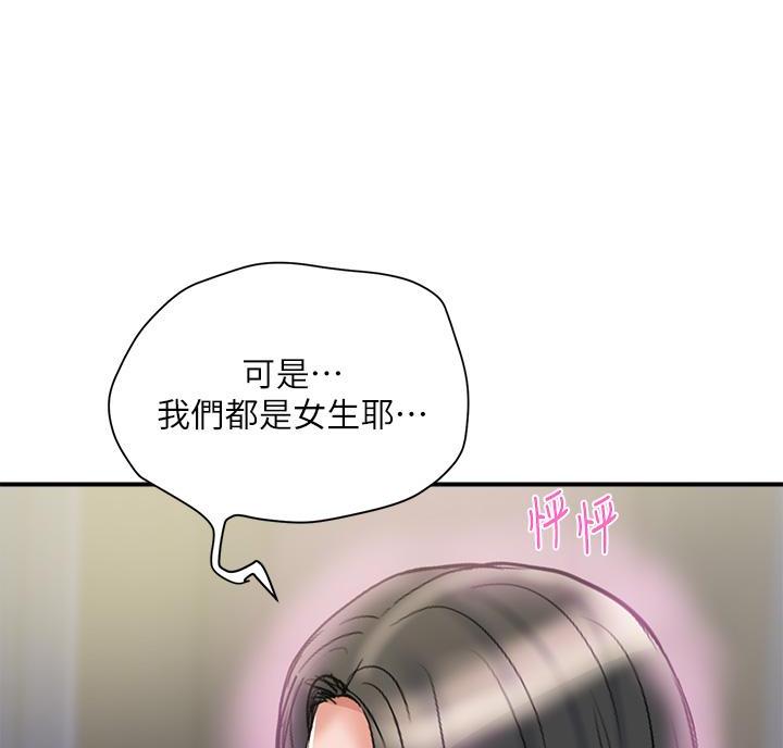 第68话27