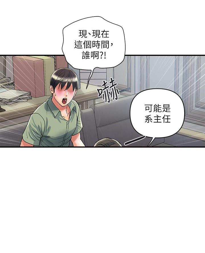 第71话10