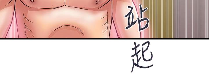 第56话41